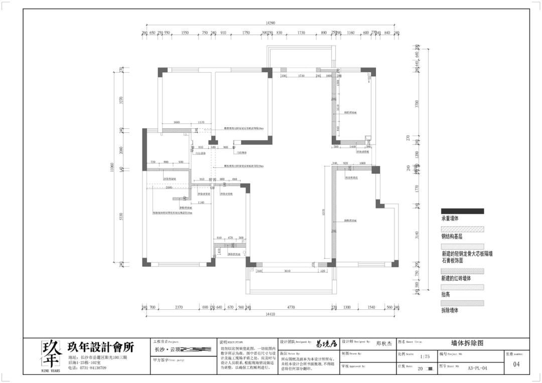 新手刚进工地怎么学看懂施工图纸,看工地图纸基础知识讲解