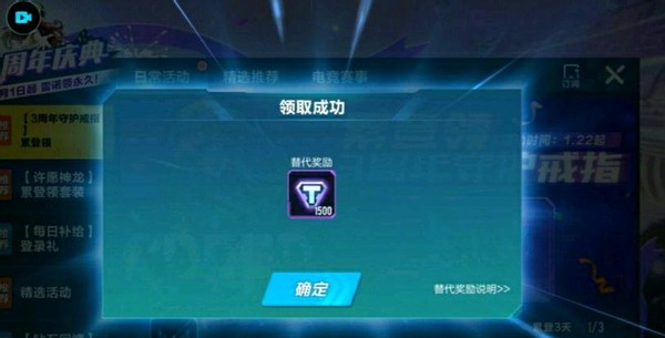 QQ飞车手游:蓝影4喷升级成5喷!情怀回归居然有诈