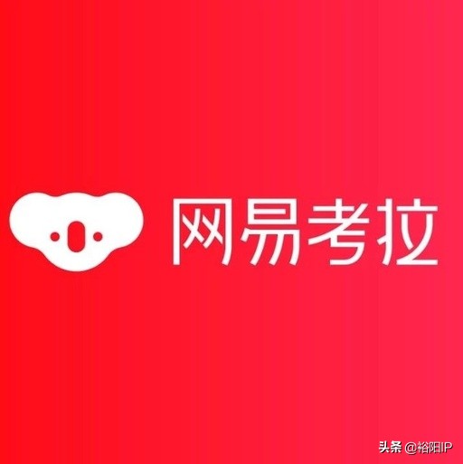 雅诗兰黛发文道歉,网易考拉索赔2100万是真的吗