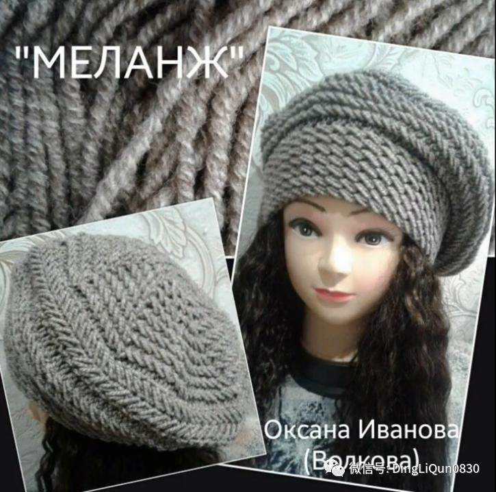 针织特色造型帽子,针织帽原创设计分享