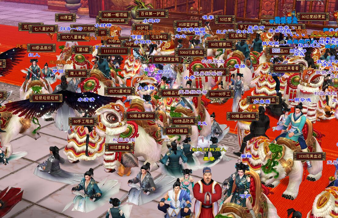 天龙八部怀旧都有哪些服,天龙八部怀旧端服和新天龙