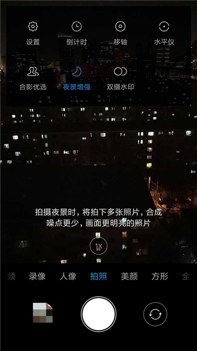 小米手机拍照开hdr和ai哪个清楚,小米手机拍照怎么设置成raw格式