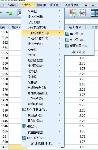 spss15.0入门使用教程,spss入门使用教程看不懂