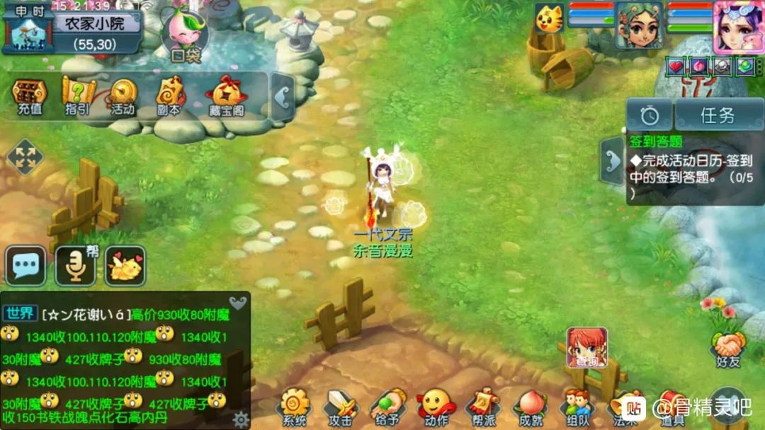 梦幻西游杨洋蓝衣造型,梦幻西游杨洋能用别的大号绑定吗