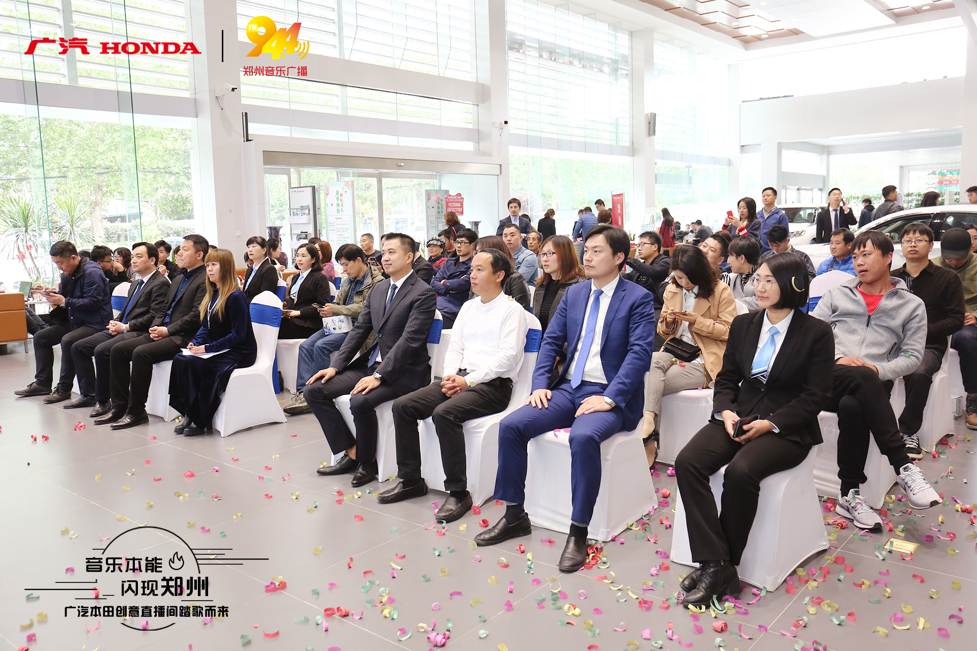 郑州广汽本田在线直播间,广汽本田郑州北环店的直播间