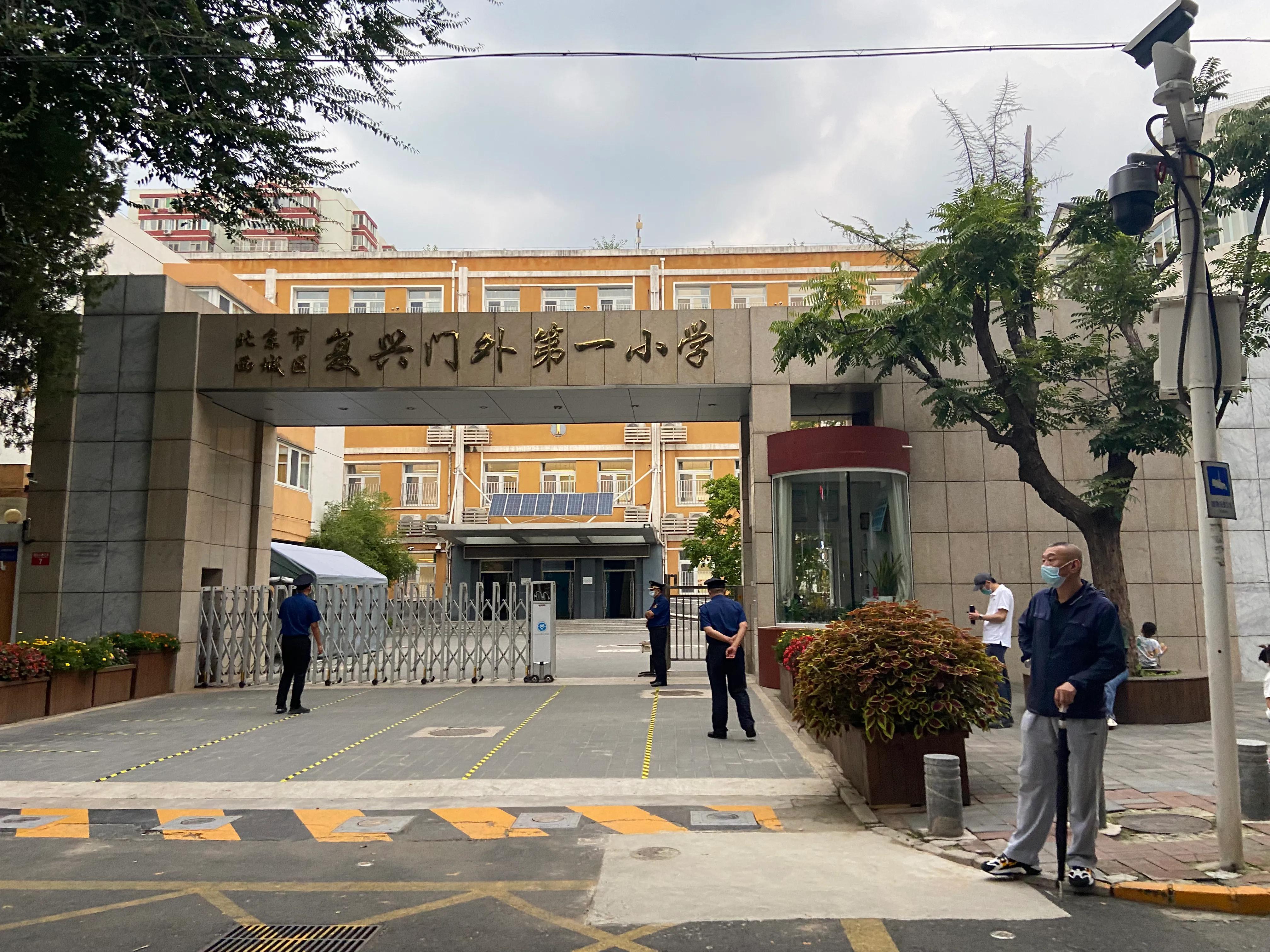 月坛学区的中学怎么样,月坛学区中学排名