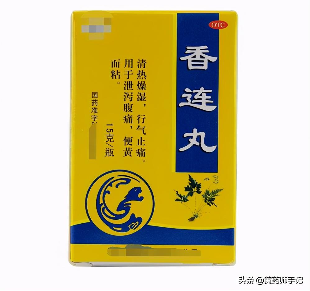 肠胃炎腹泻治疗方案常用的泻药,便秘型肠易激综合征吃什么中成药