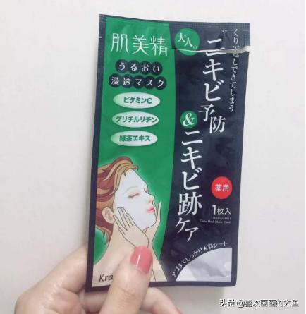 盘点踩雷面膜,日本面膜踩雷