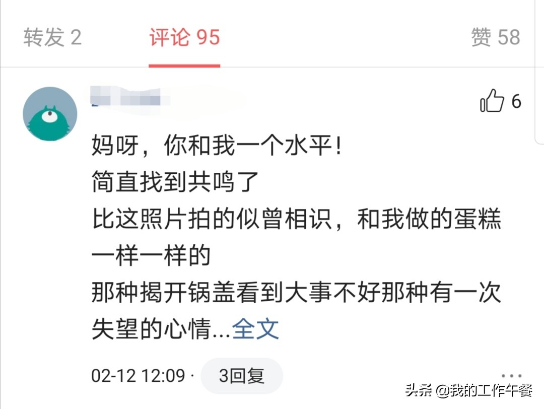 怎么做电饭煲蛋糕不塌陷,电饭煲蛋糕怎么做好吃松软不回缩