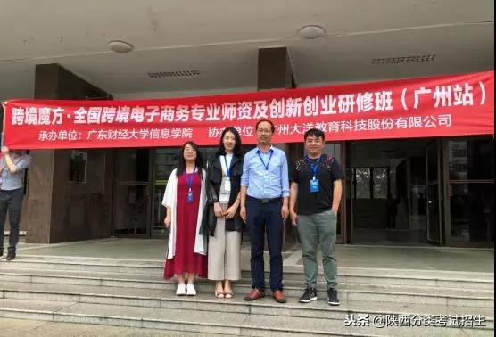 魅丽校园行之-陕西职业技术学院