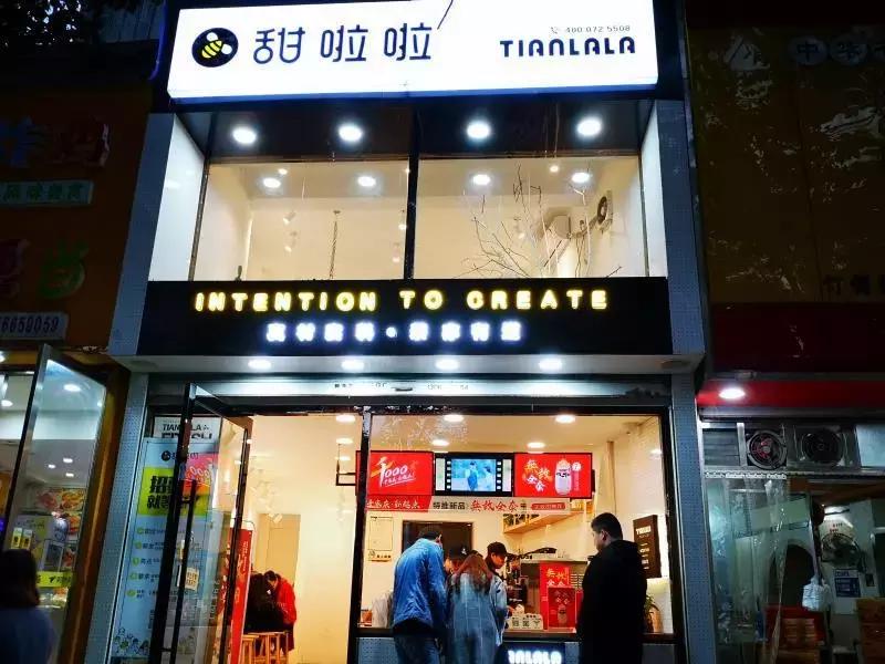 加盟一家甜啦啦,加盟一个甜啦啦多少钱