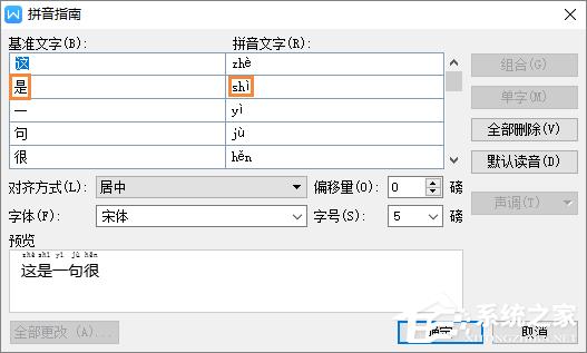 干货集,干货excel的15个技巧