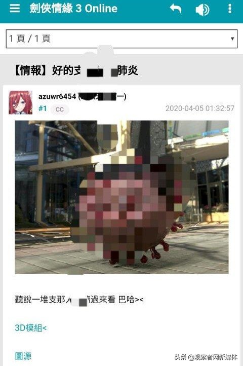 剑网三关闭台服玩家怎么说,剑网三台服关闭事件