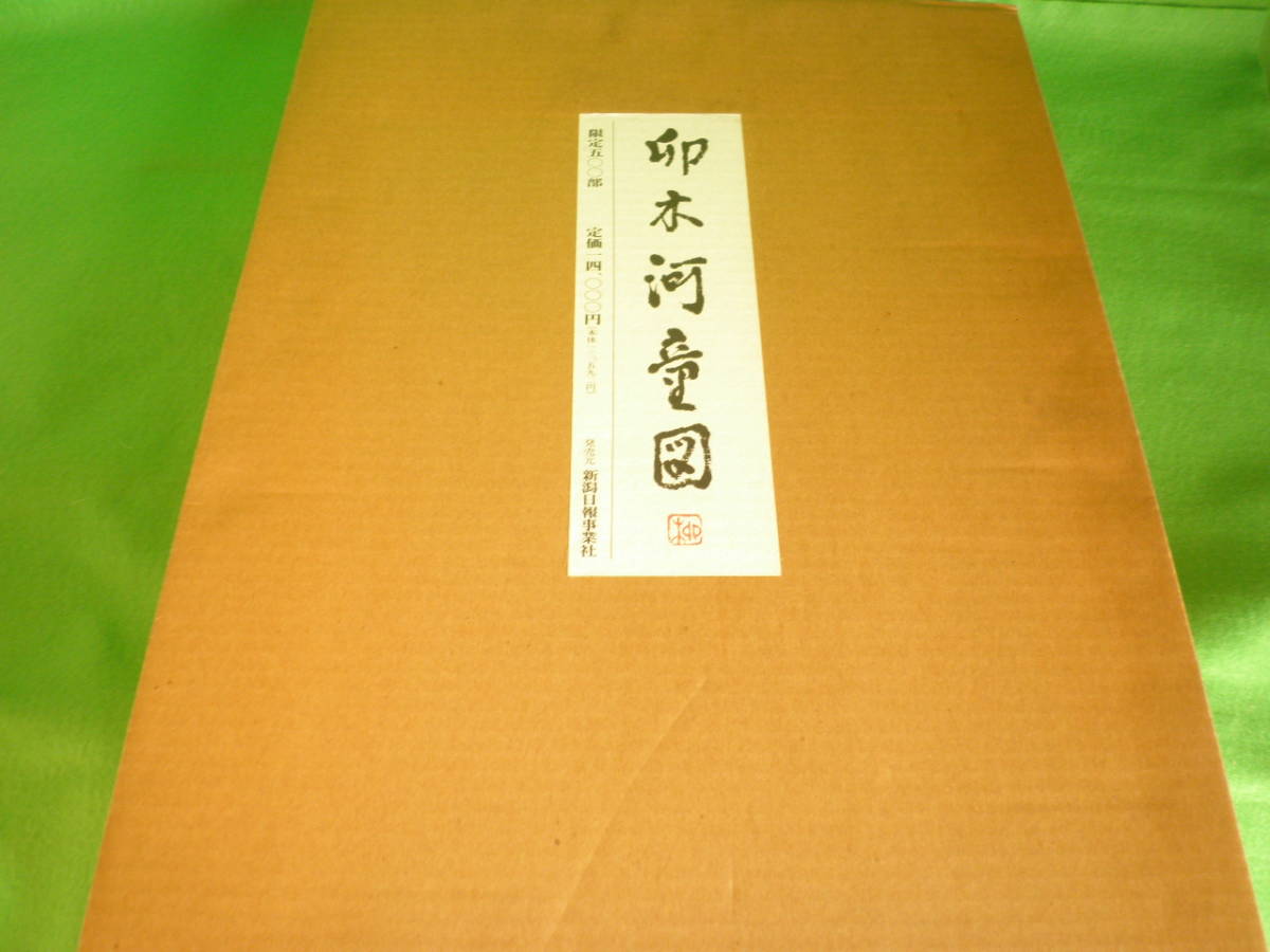 高桥留美子的故事:从不爱学习富二代到上缴1亿税款的漫画大师