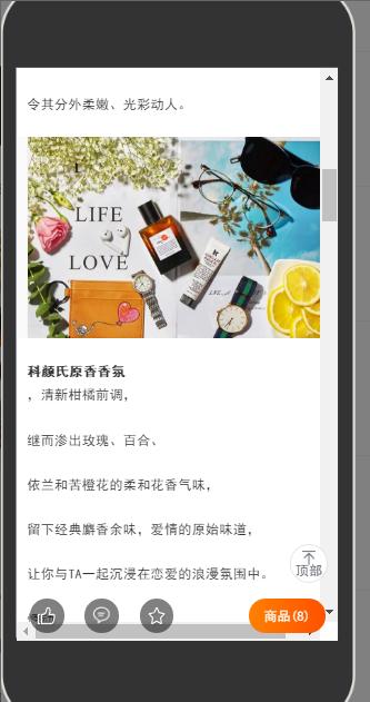 淘小铺如何发微淘获流量,微淘如何提升店铺转化