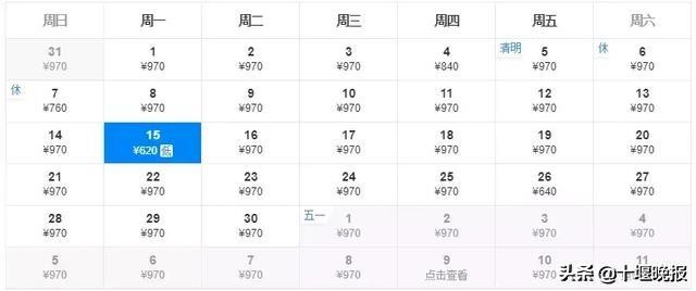 武当山机场新开航线,武当山国际机场票价