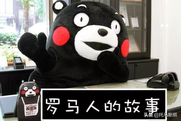 罗马人的历史故事大全,罗马人的故事100篇