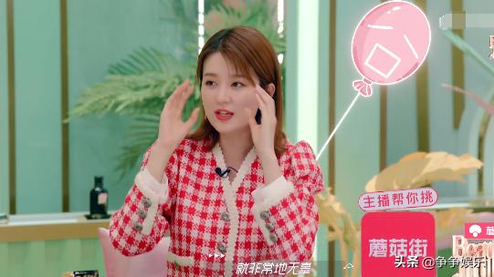 乔欣吐槽颜值长相,乔欣霸气片段