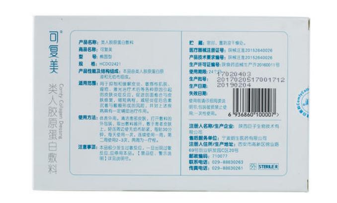 医美面膜真的可靠吗,医美面膜哪款会爆痘