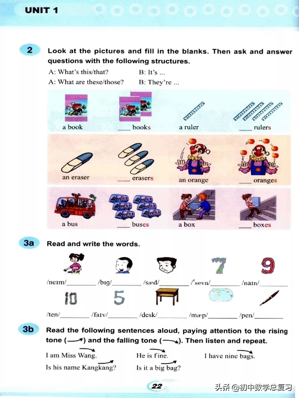 仁爱英语七下第一课预习笔记,仁爱英语七年级上册新教材目录