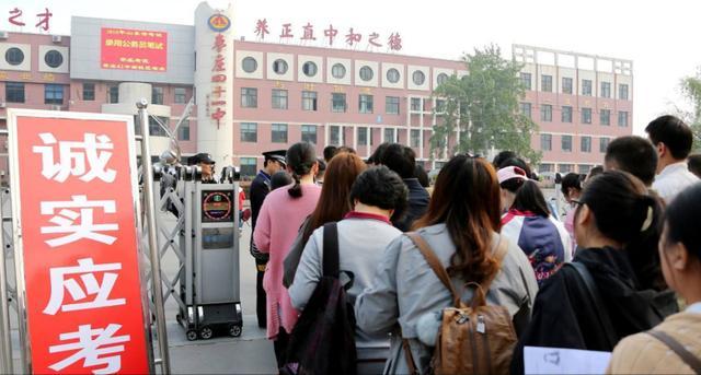 国考热门岗位竞争超千里挑一,2021国考各岗位报名情况