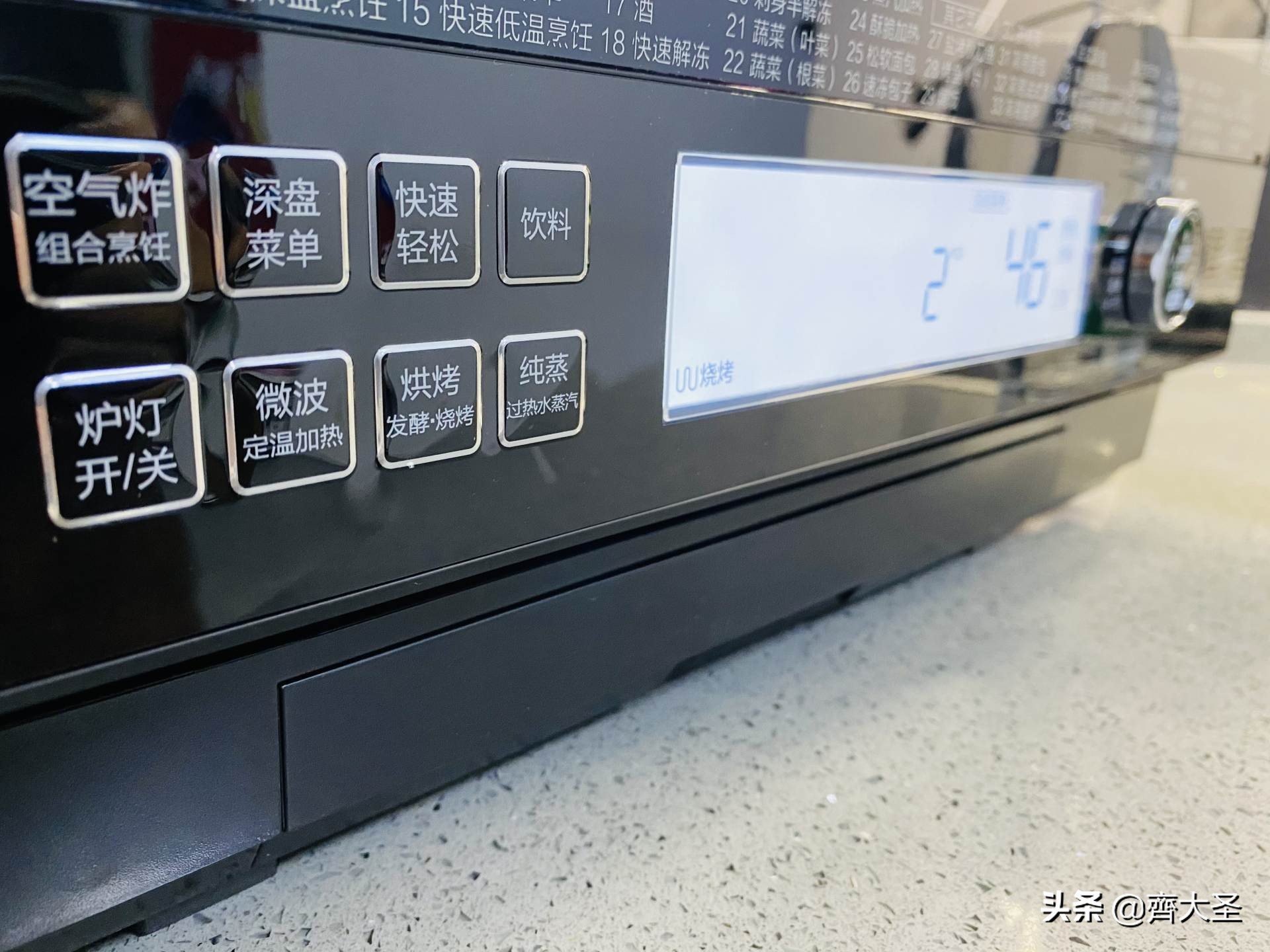 哪一款水波炉最好,凯度蒸烤箱和东芝水波炉选哪个