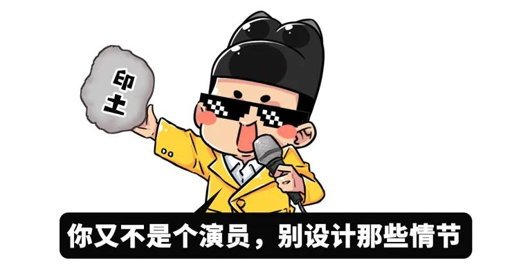 吃土的最高境界,真正意义上的吃土