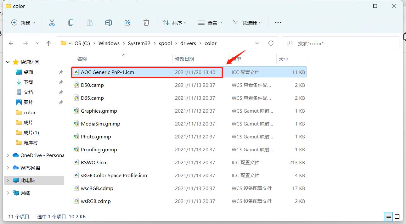 明基2540显示器校色,手把手教你给显示器校色