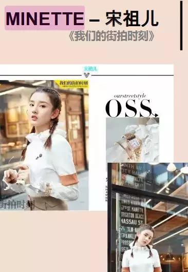 摩都推荐这样穿太太太撩人了，让你C位整个春夏