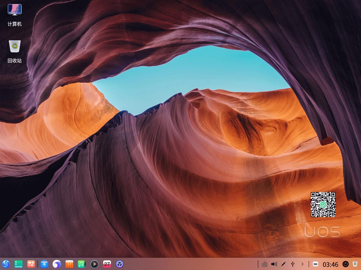uos国产操作系统,uos体验版本