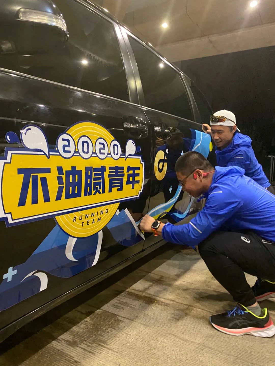 怎么才能参加越山向海活动,越山向海普通人可以参加吗