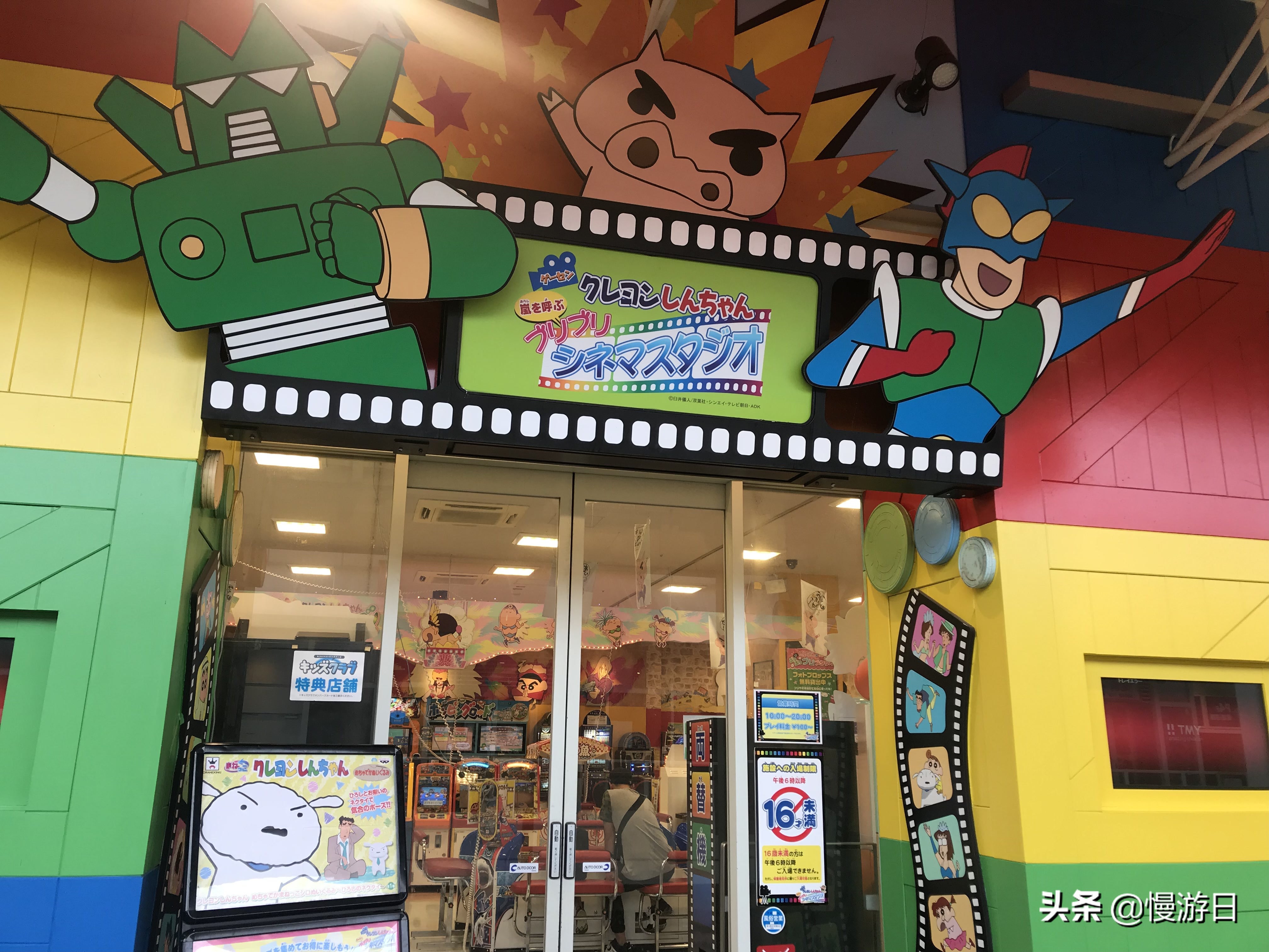 埼玉县春日部蜡笔小新的房子,蜡笔小新春日部旅游攻略