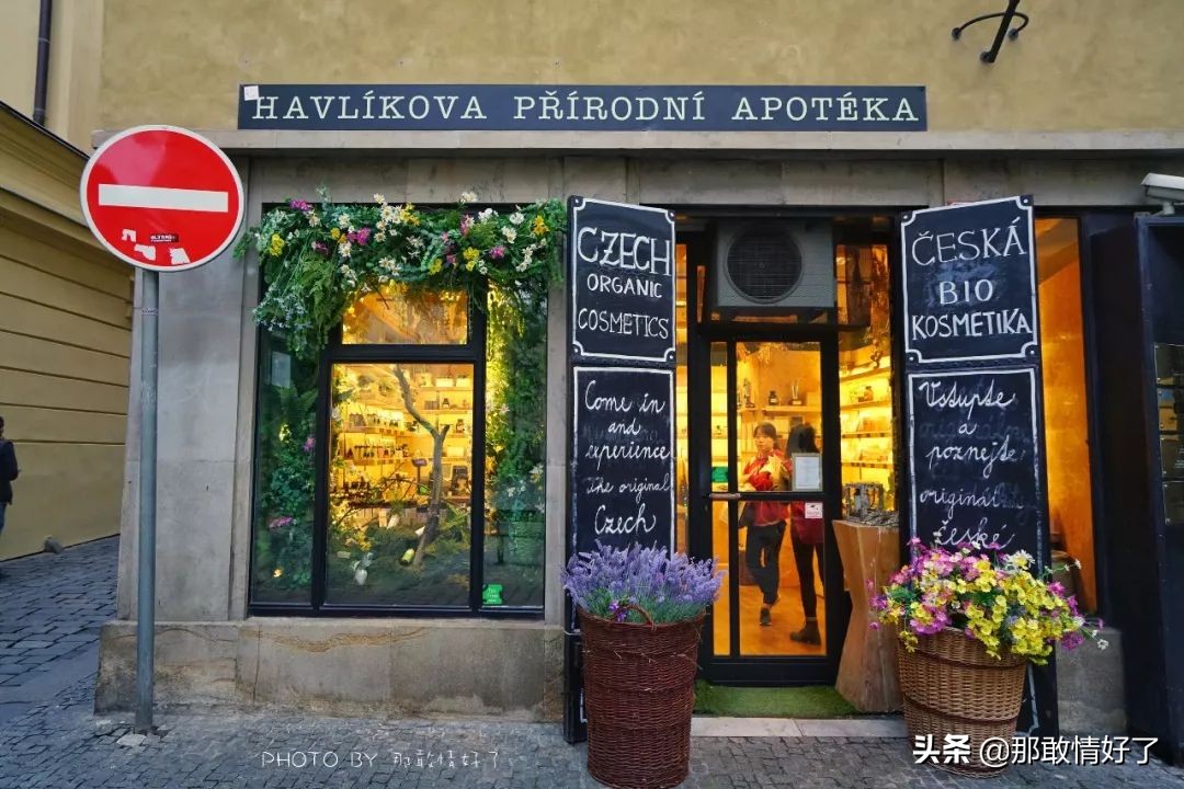 捷克鼹鼠玩具店,布拉格鼹鼠玩具店