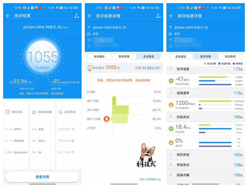 锐捷星耀路由器怎么多网合一,锐捷wifi6路由器星耀x32pro拆解
