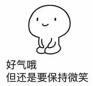 留学生心酸等级一览表,留学生的孤独等级大测评