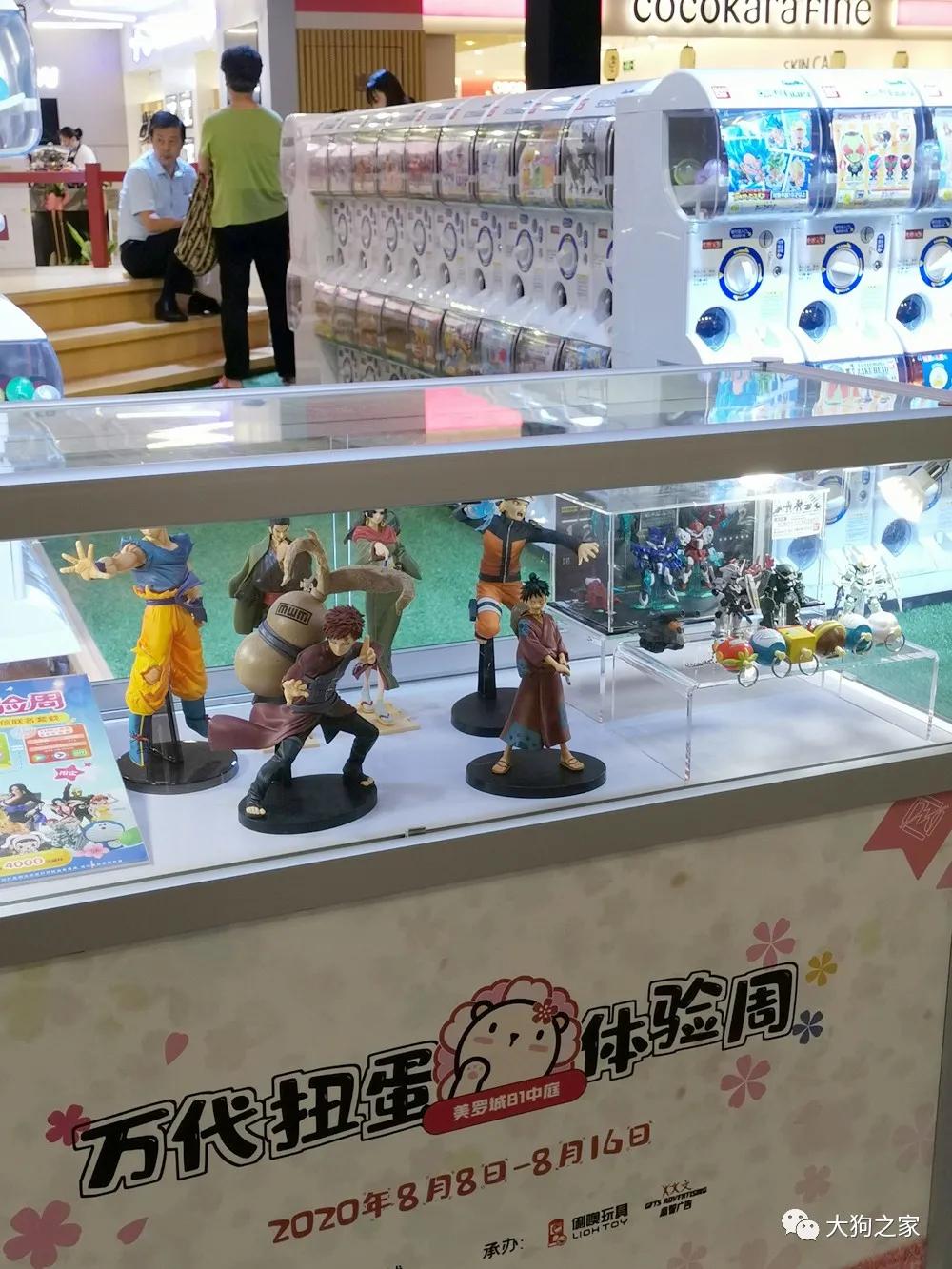 怀旧篇,世嘉与南梦宫的上海往事