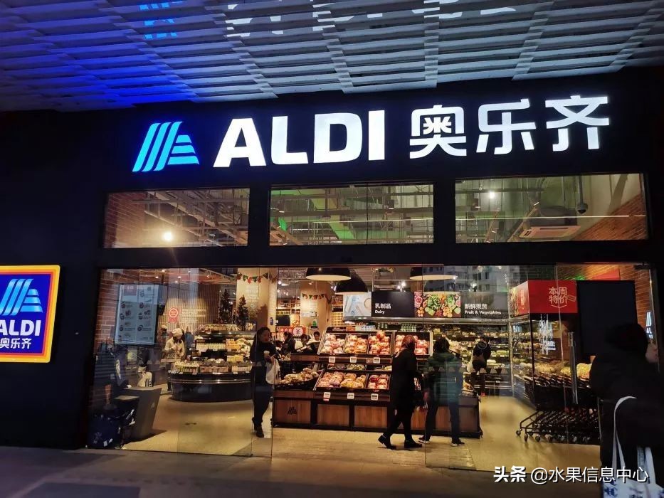 aldi奥乐齐浦东富都广场店 (aldi奥乐齐中国有几家)