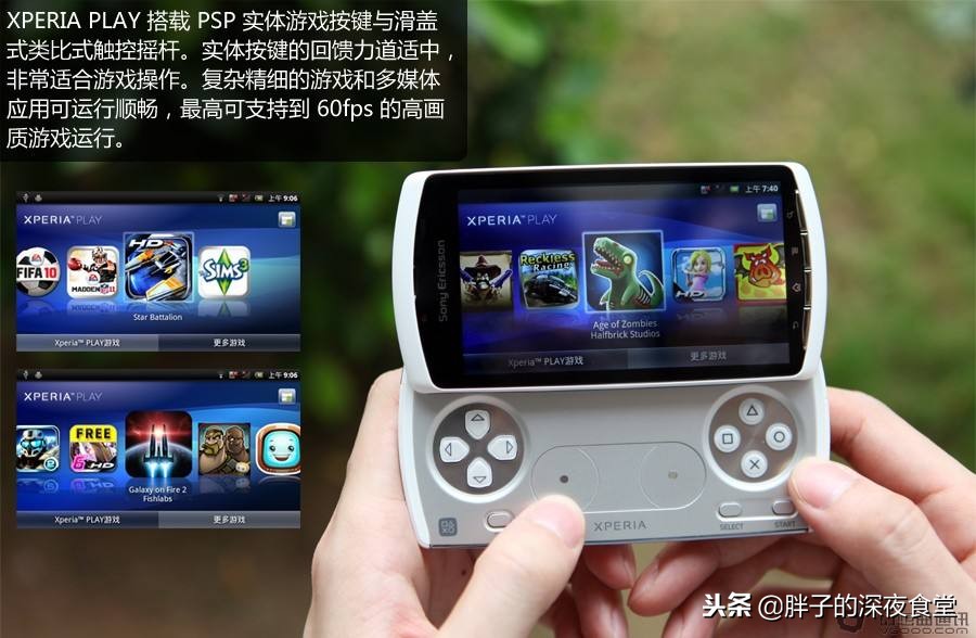 安卓手机最好看的一款,安卓手机最强的是哪一款