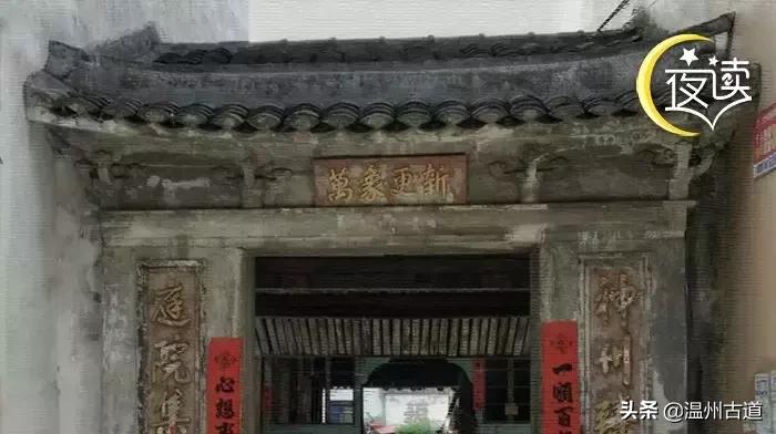 内江磐石古城,磐石古城遗址