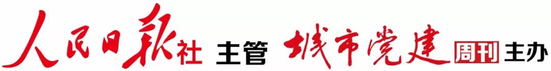 案例与思考|河南洛阳：两手都要硬两战都要胜