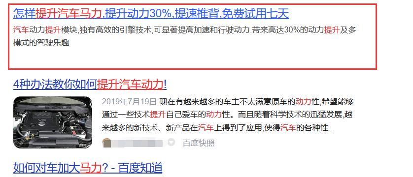 高流量空气滤芯过滤效果评测,高流量空气滤芯动力评测