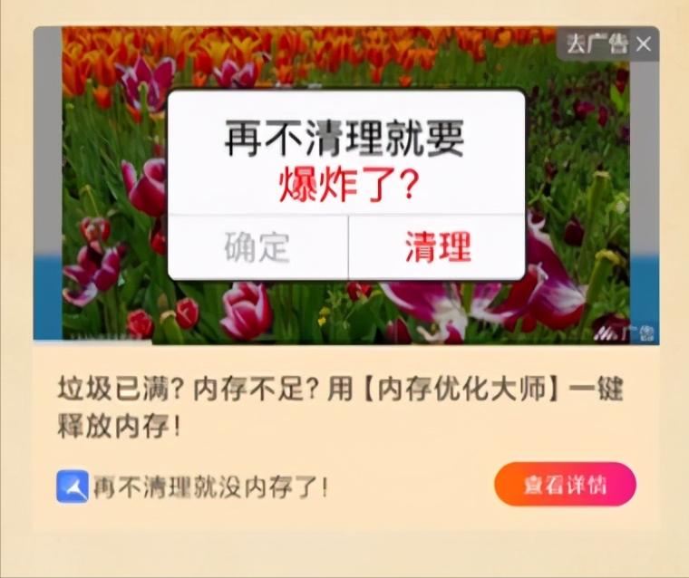 老人使用智能手机注意事项,如何保护老人手机安全