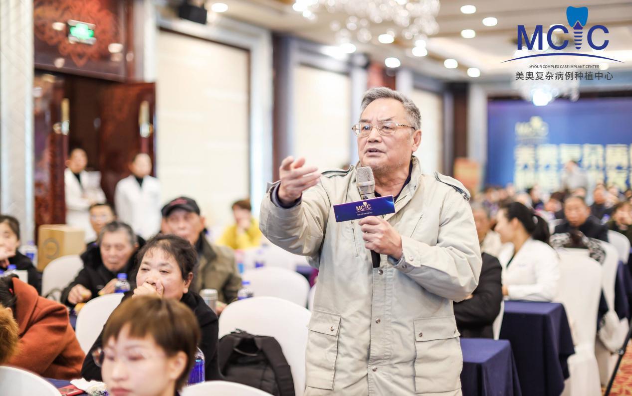 MCIC美奥复杂病例种植中心正式成立，专家带来种植难题新解法！