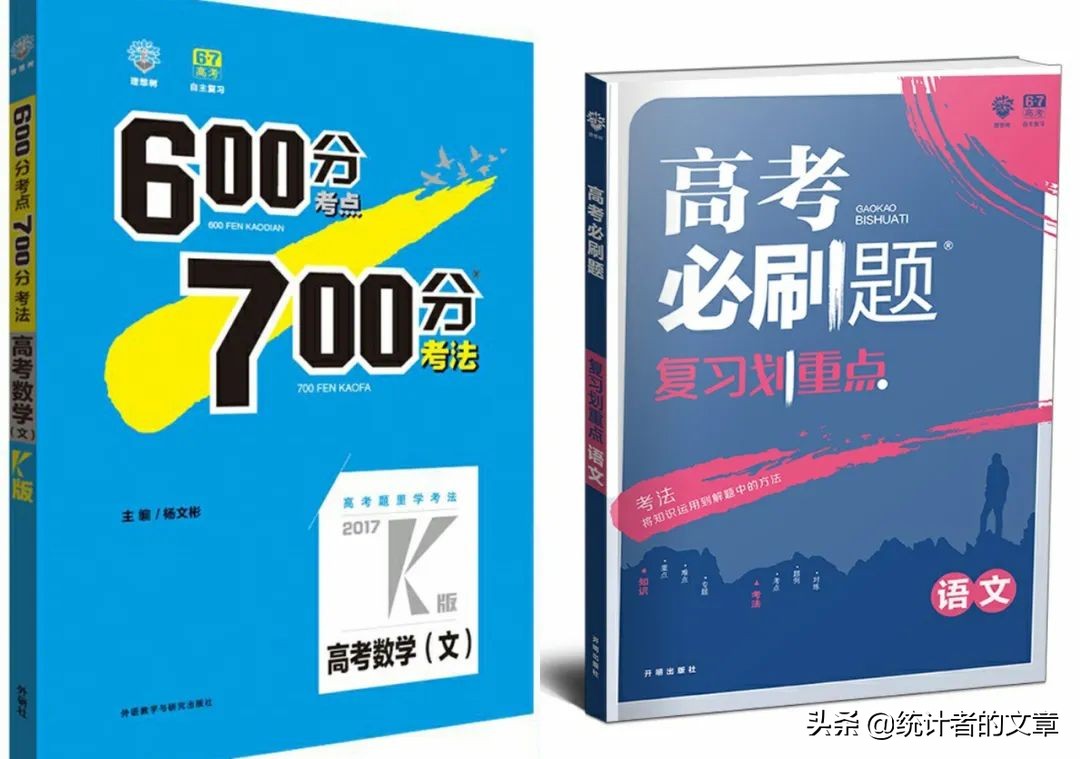 教辅书大测评,带详细解析的教辅书