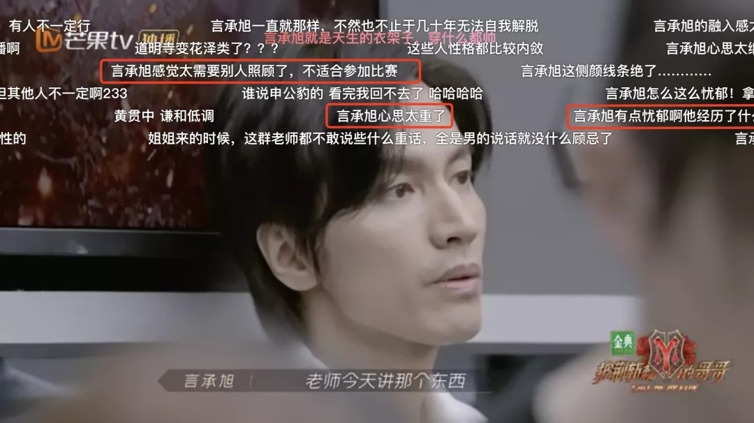 言承旭综艺节目落泪,言承旭上综艺哭