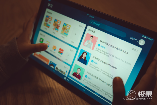 学习看网课用哪款平板比较好,适合长期使用并且上网课的平板