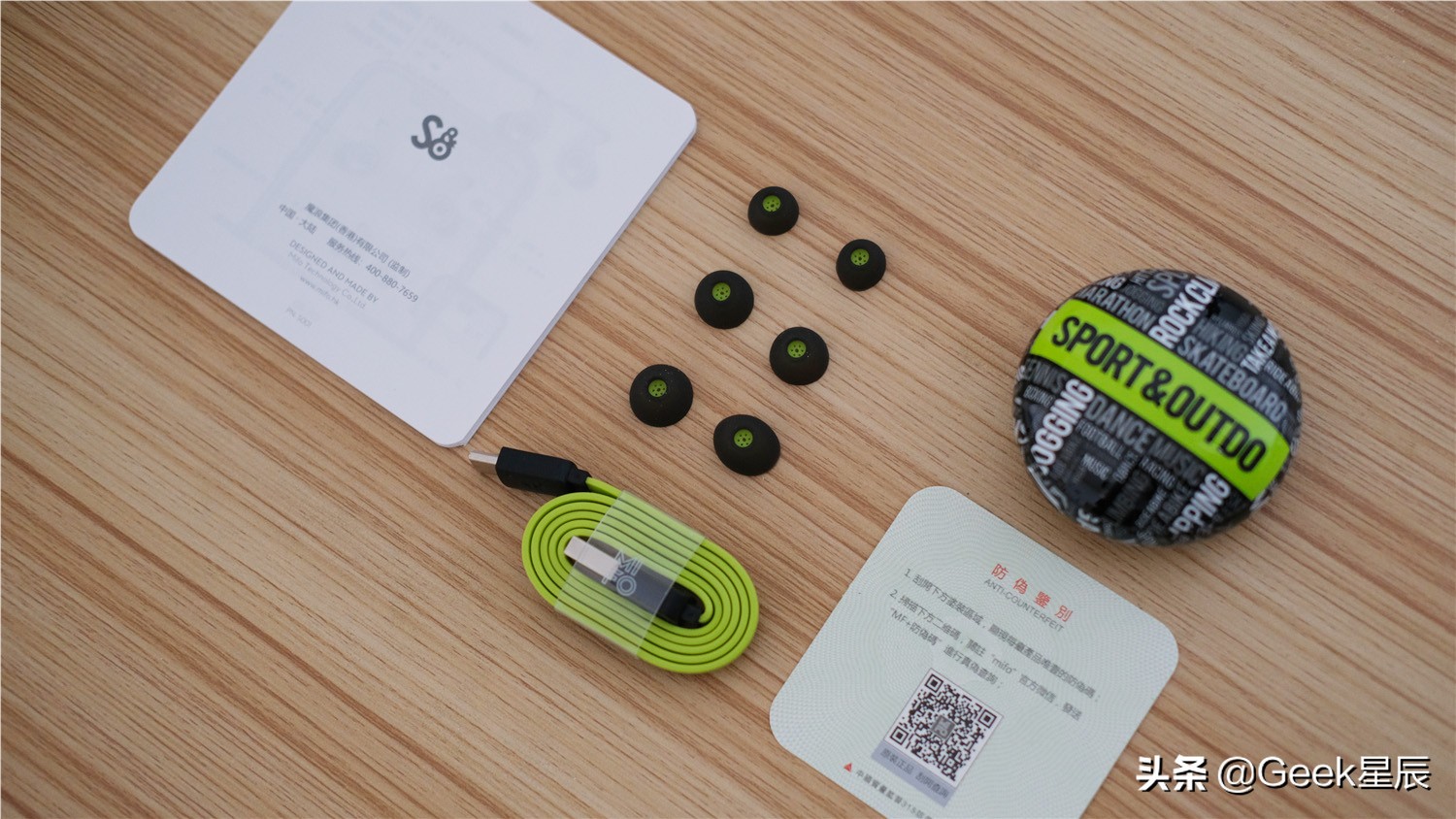 魔浪s睡眠运动蓝牙耳机,魔浪mifos蓝牙耳机怎么配对