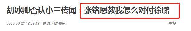 明星分手离婚名场面,2018明星分手