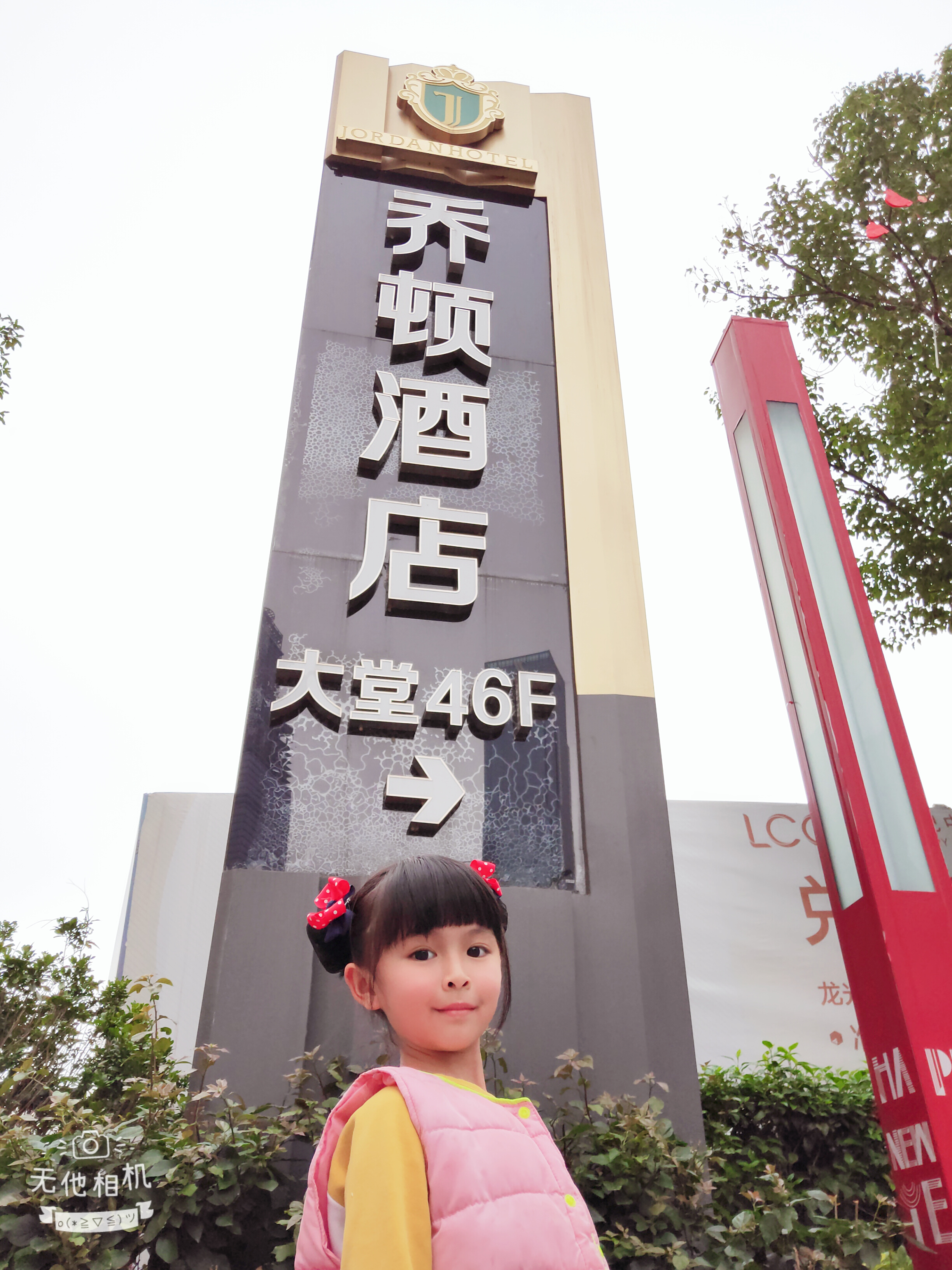 珊珊探店南宁,珊珊探店视频