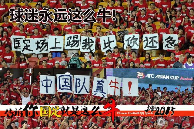 为什么说中国是足球的起源,中国足球为什么进不了世界杯
